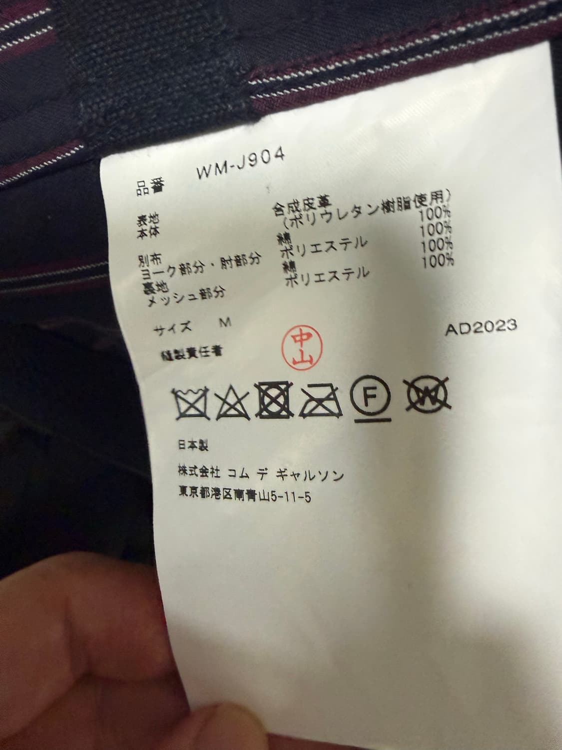 준야와타나베 칼하트 레더패치 워크자켓 상품이미지7