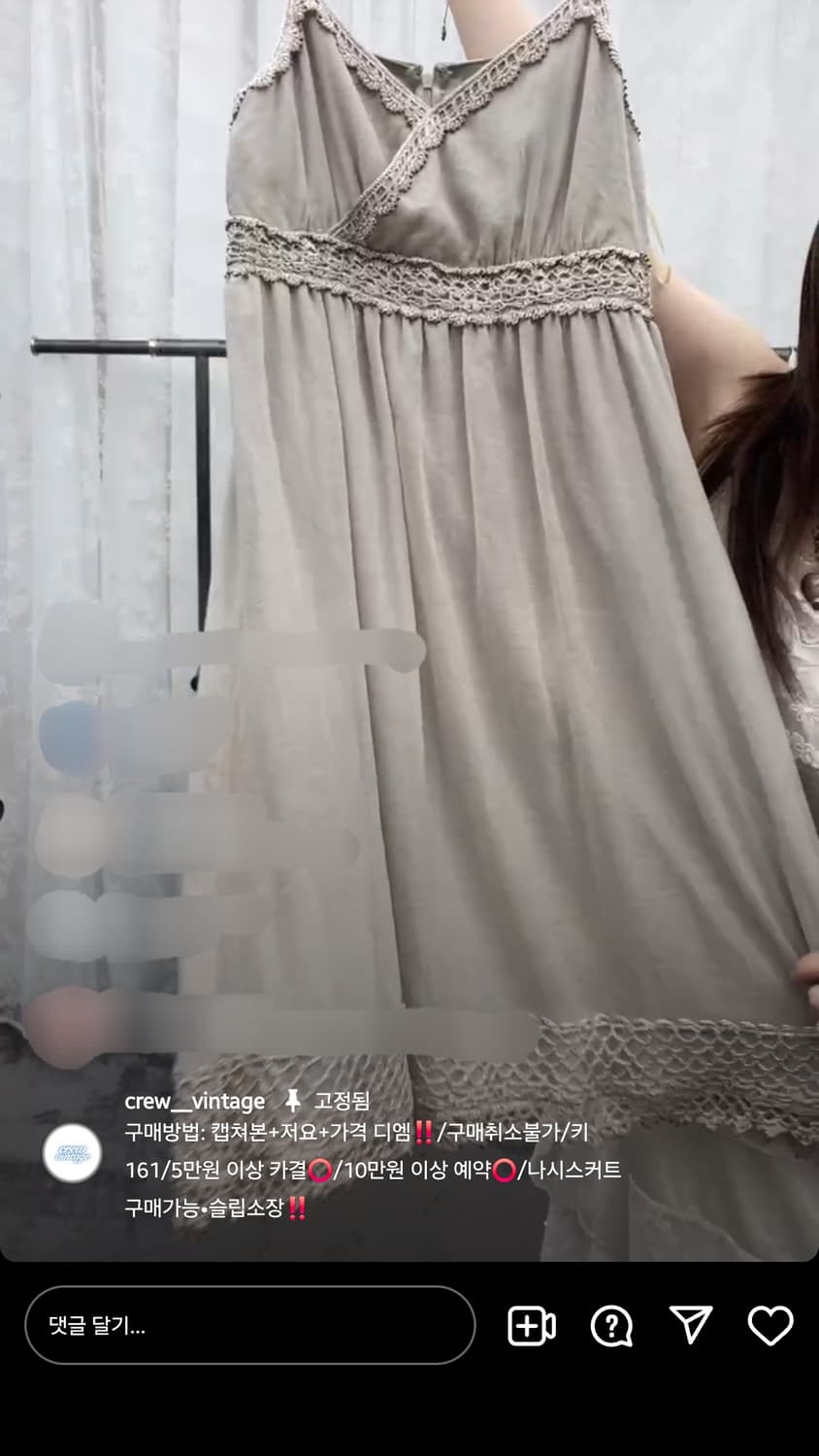 크루빈티지 코디셋 상품이미지2