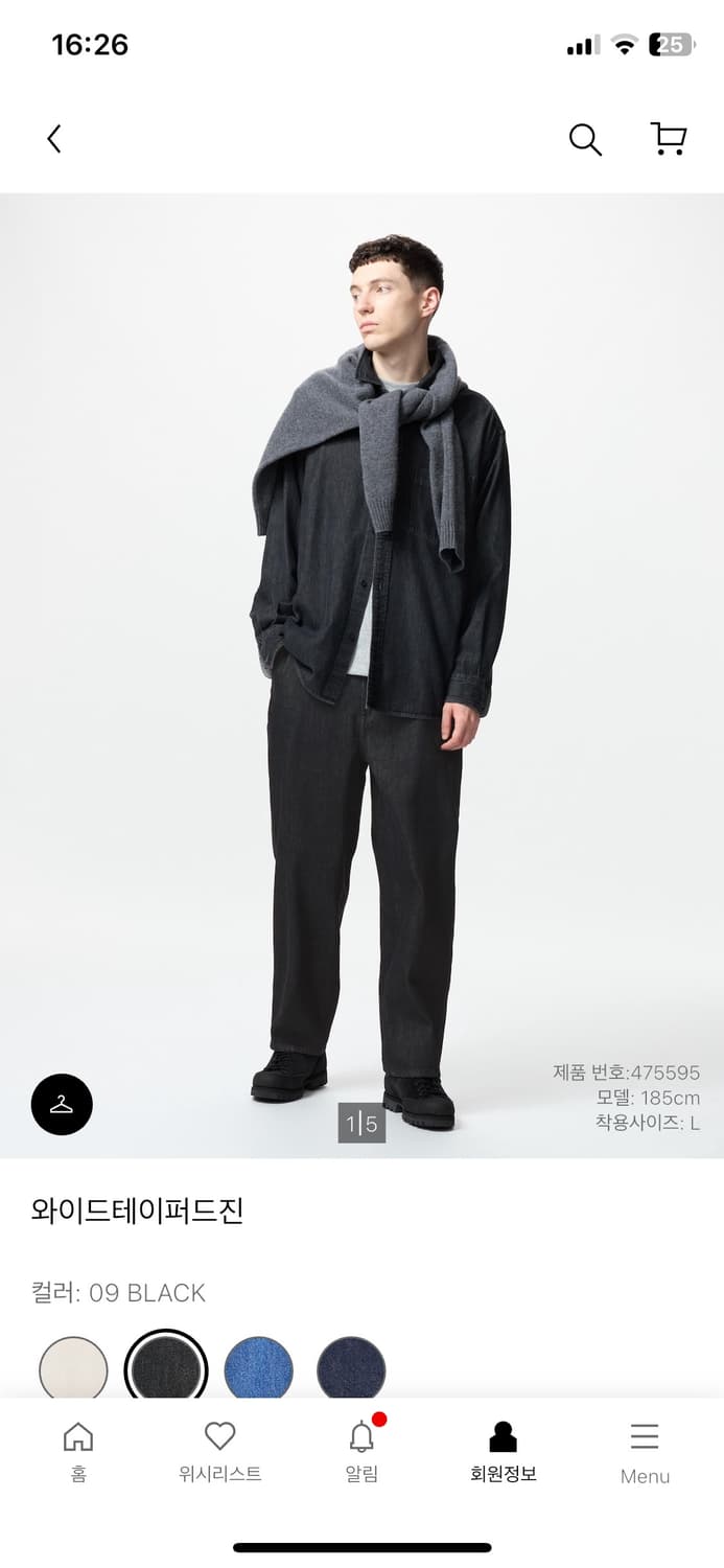 유니클로 와이드 테이퍼드진 상품이미지1