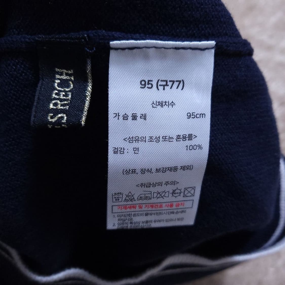 조르쥬레쉬 여 조끼 95 0424 상품이미지6