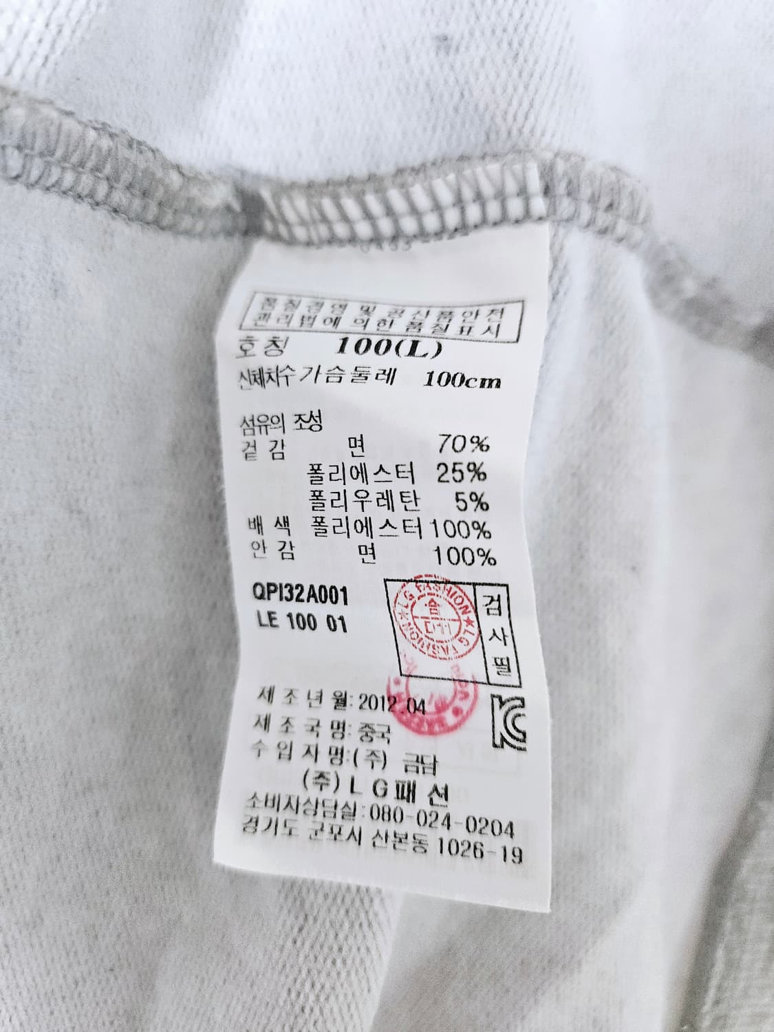 헤지스 후드집업 (100/L) 상품이미지6