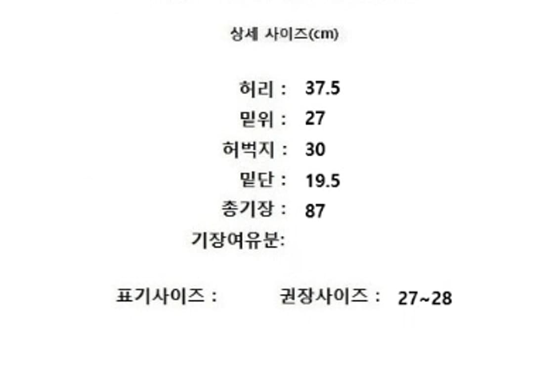 IS by Issey Miyake 이세이미야케 상품이미지8