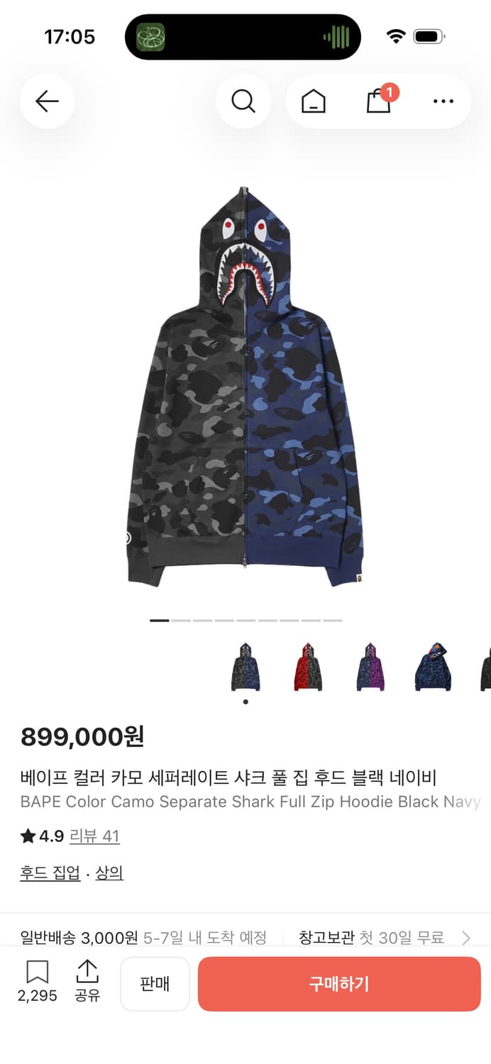 베이프 카모 세퍼레이트 샤크 후드 집업 블랙 네이비 M 상품이미지1