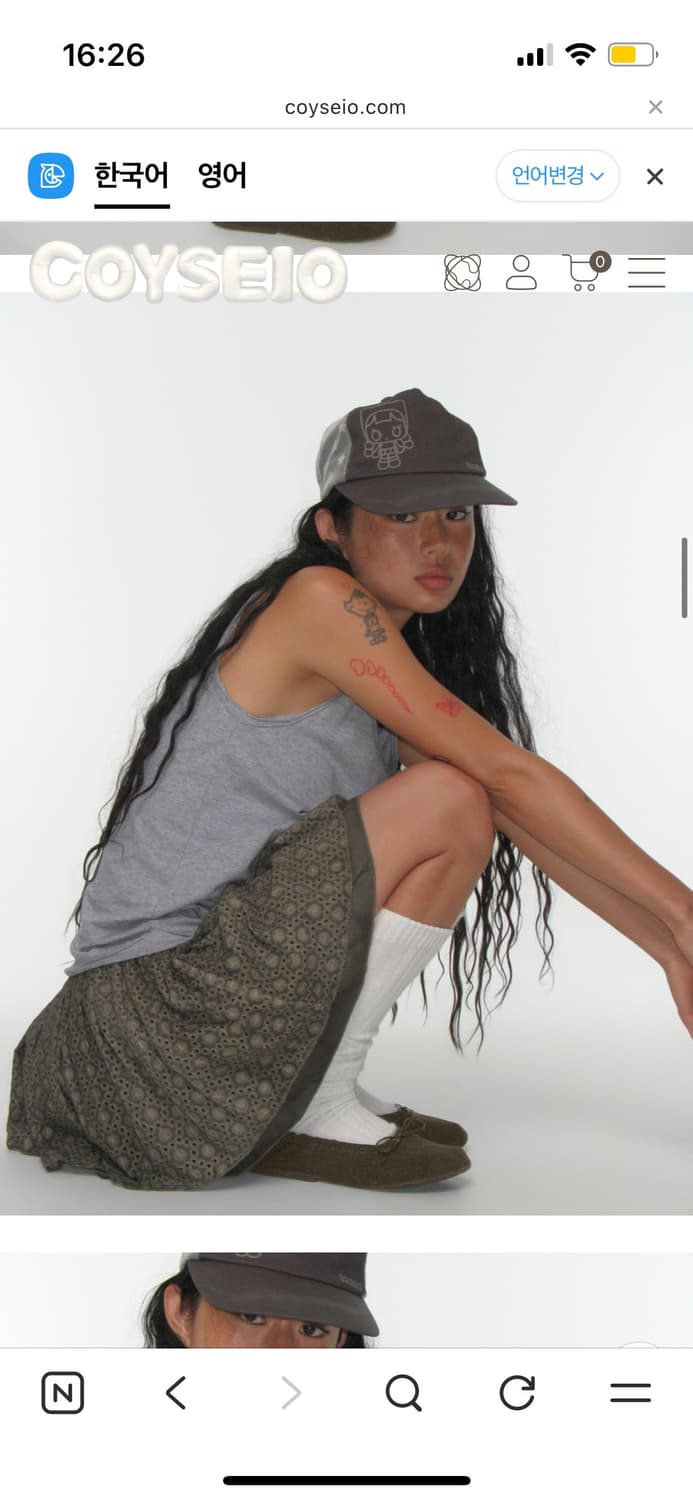 FLOWER PUNCHING SKIRT BROWN 상품이미지3