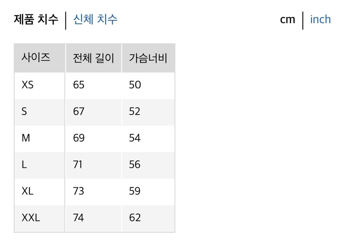 유니클로U 24fw 드레이프 셋업 올리브 2XL 상품이미지7