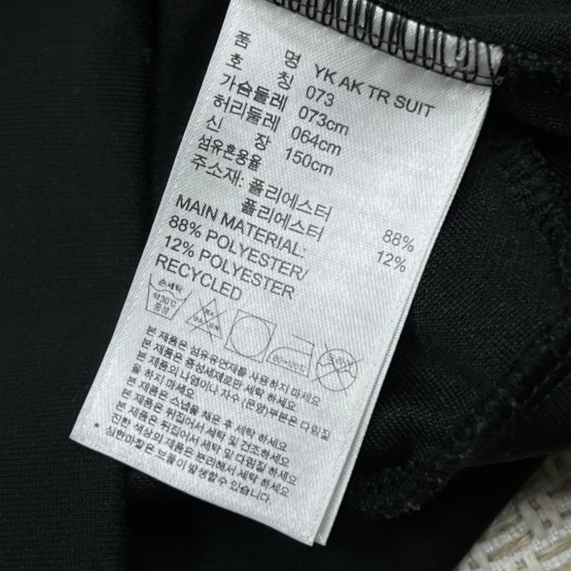 아디다스 져지 상품이미지5