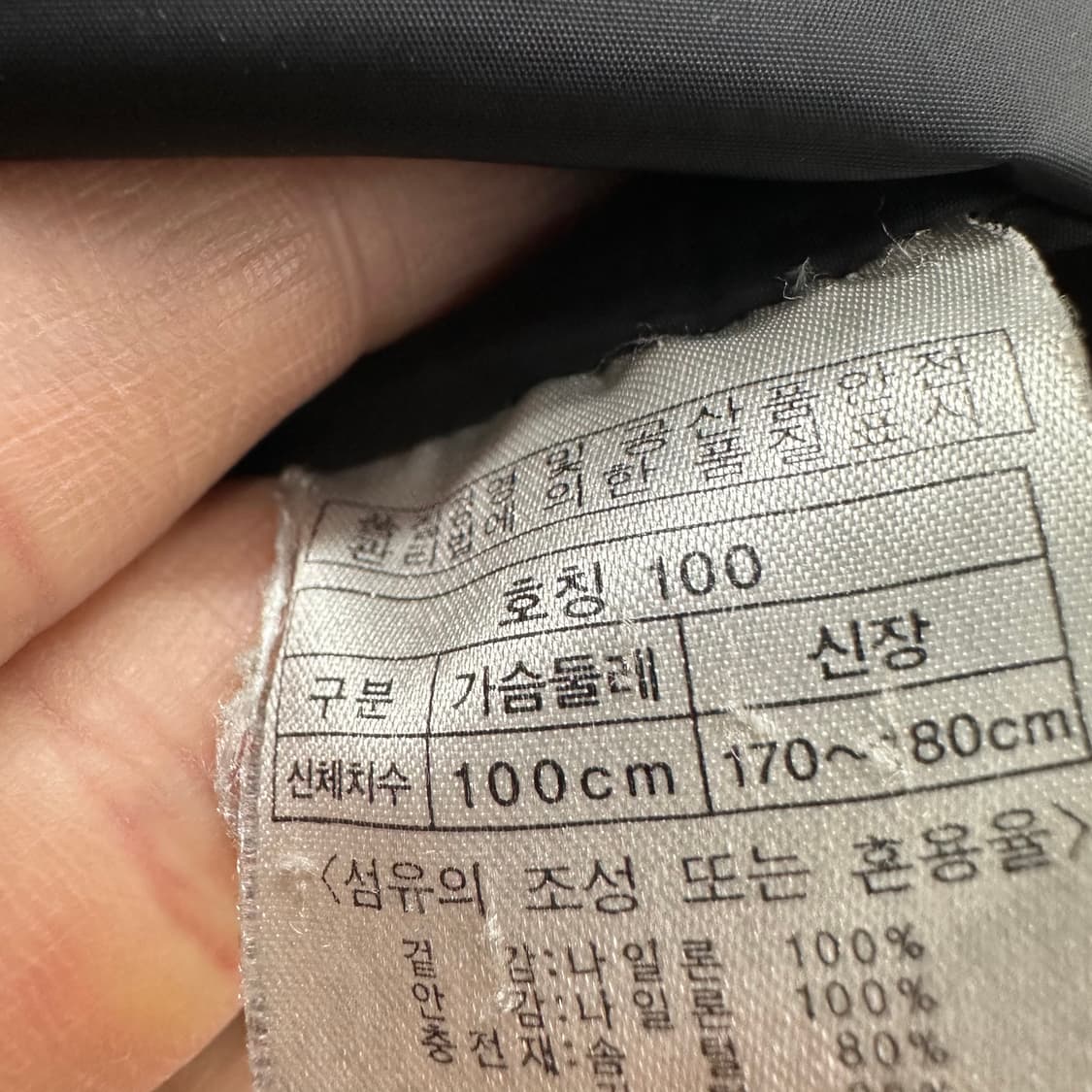 100 밀레 남자 덕다운 패딩 상품이미지5
