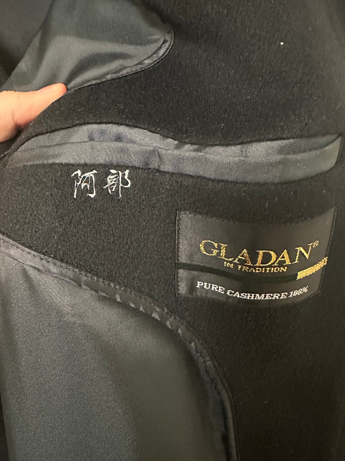 일본 빈티지 GLADAN 캐시미어 코트 블랙 상품이미지5