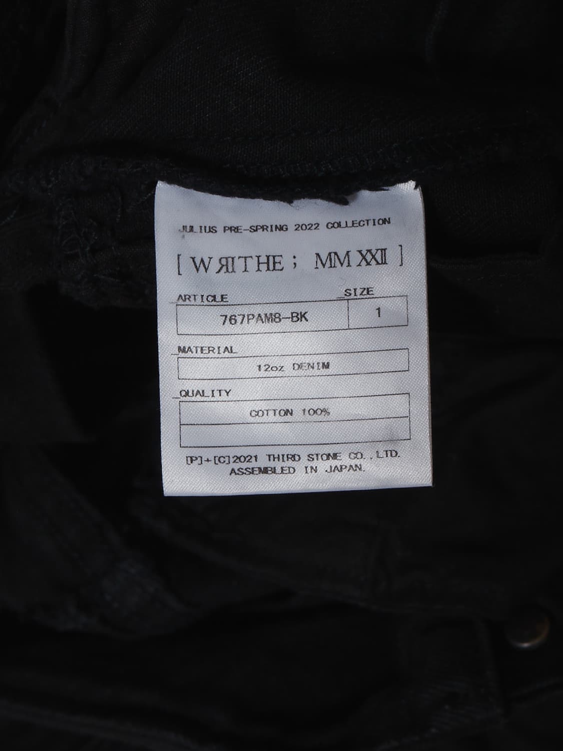 Julius pre 22ss 데미지 카고 팬츠 상품이미지6