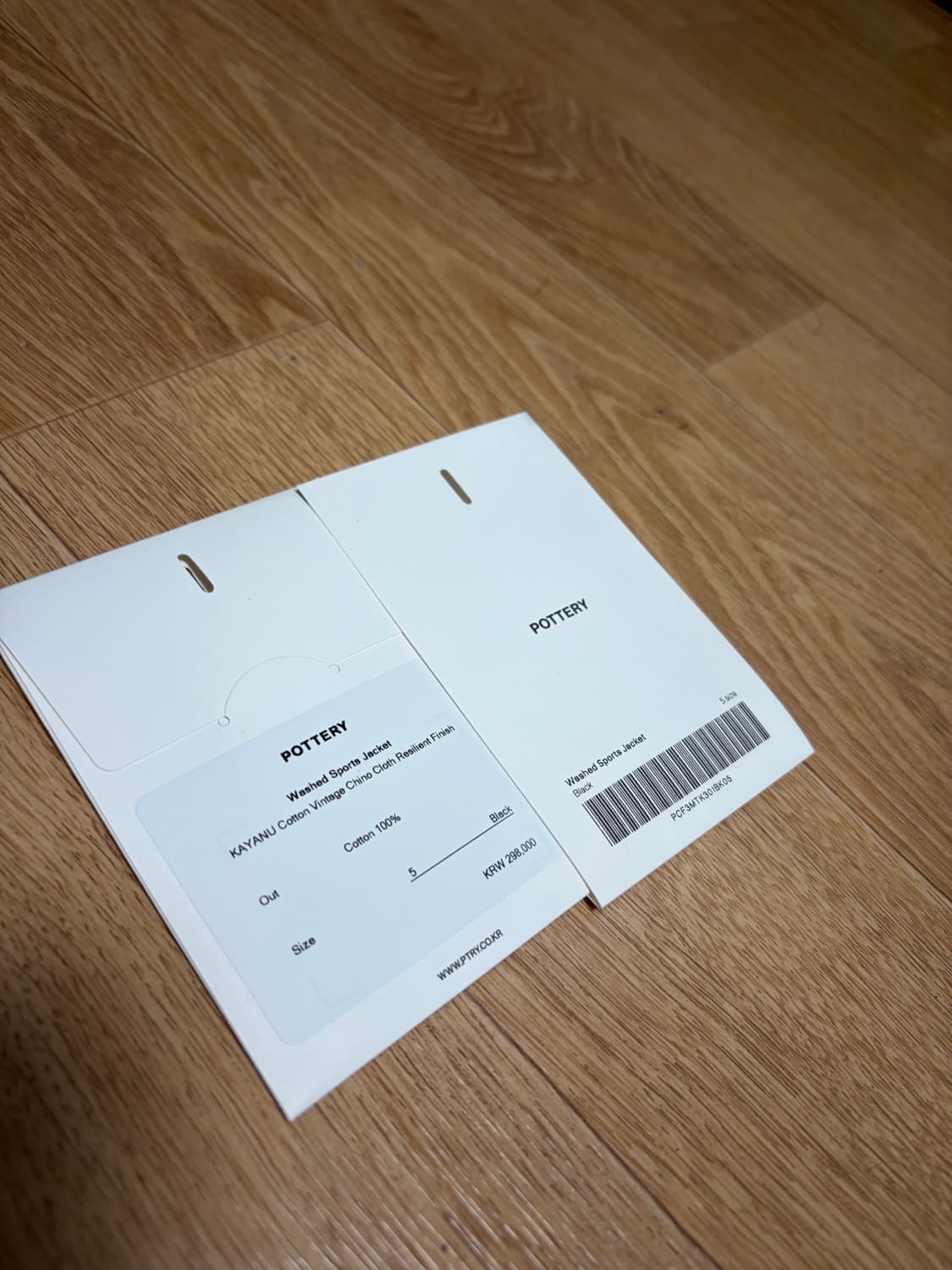 [5]포터리 워시드 스포츠 자켓 블랙 새상품 상품이미지4