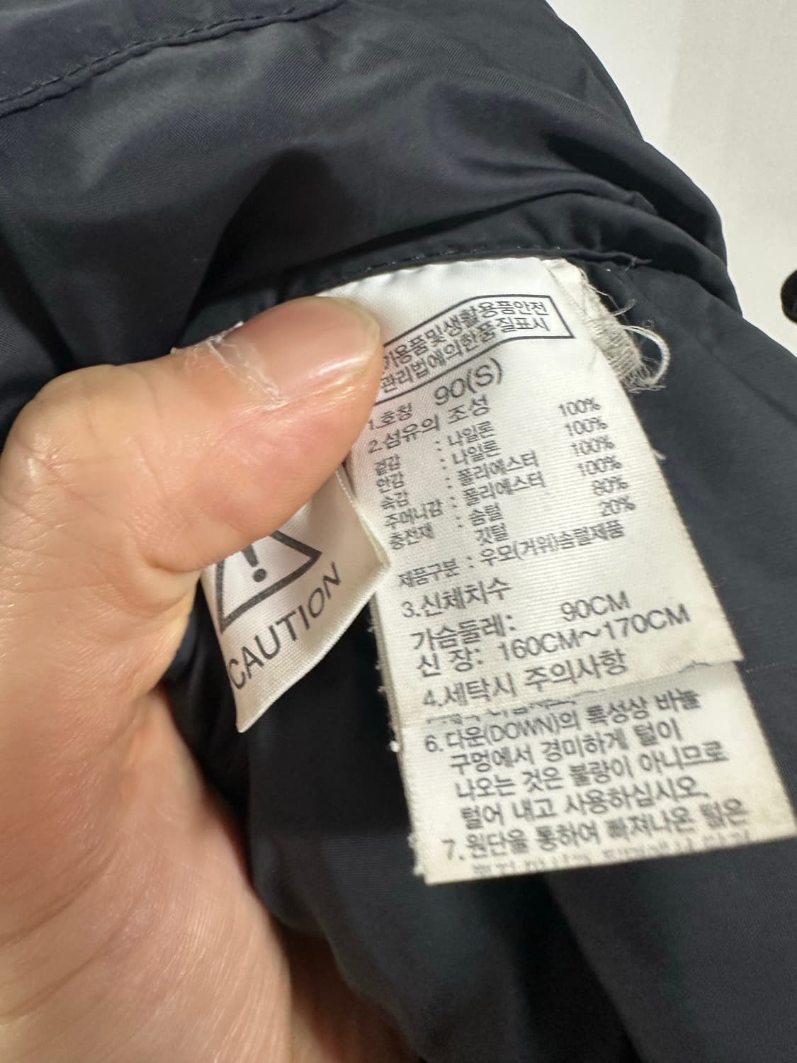 노스페이스 1996 에코 눕시 상품이미지4