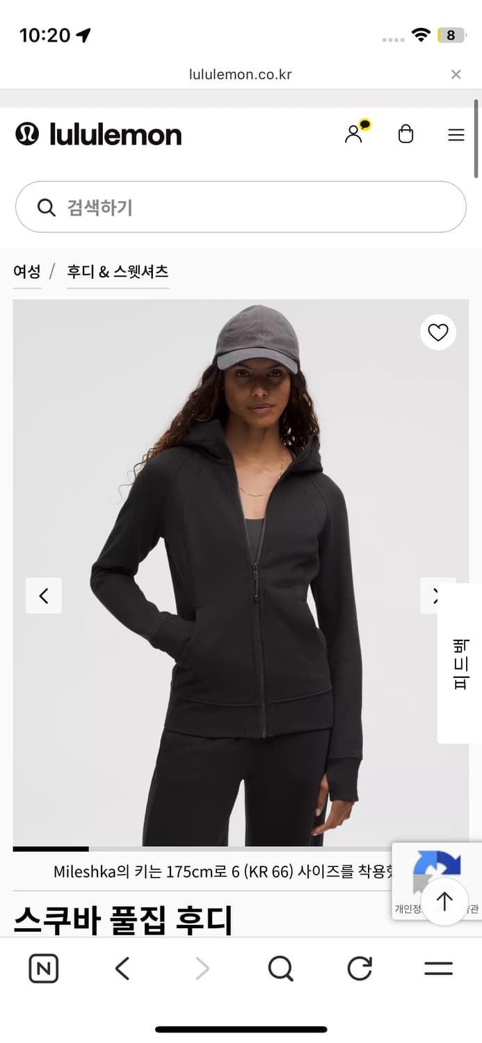 룰루레몬 스쿠바 풀집 후디 상품이미지3