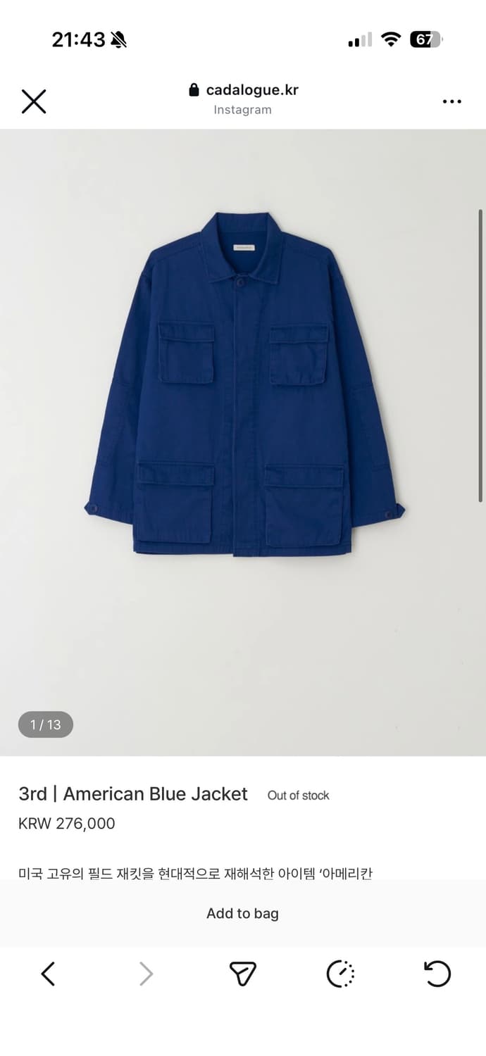 Cadalogue 카달로그 American Blue Jacket 워크자켓 상품이미지1