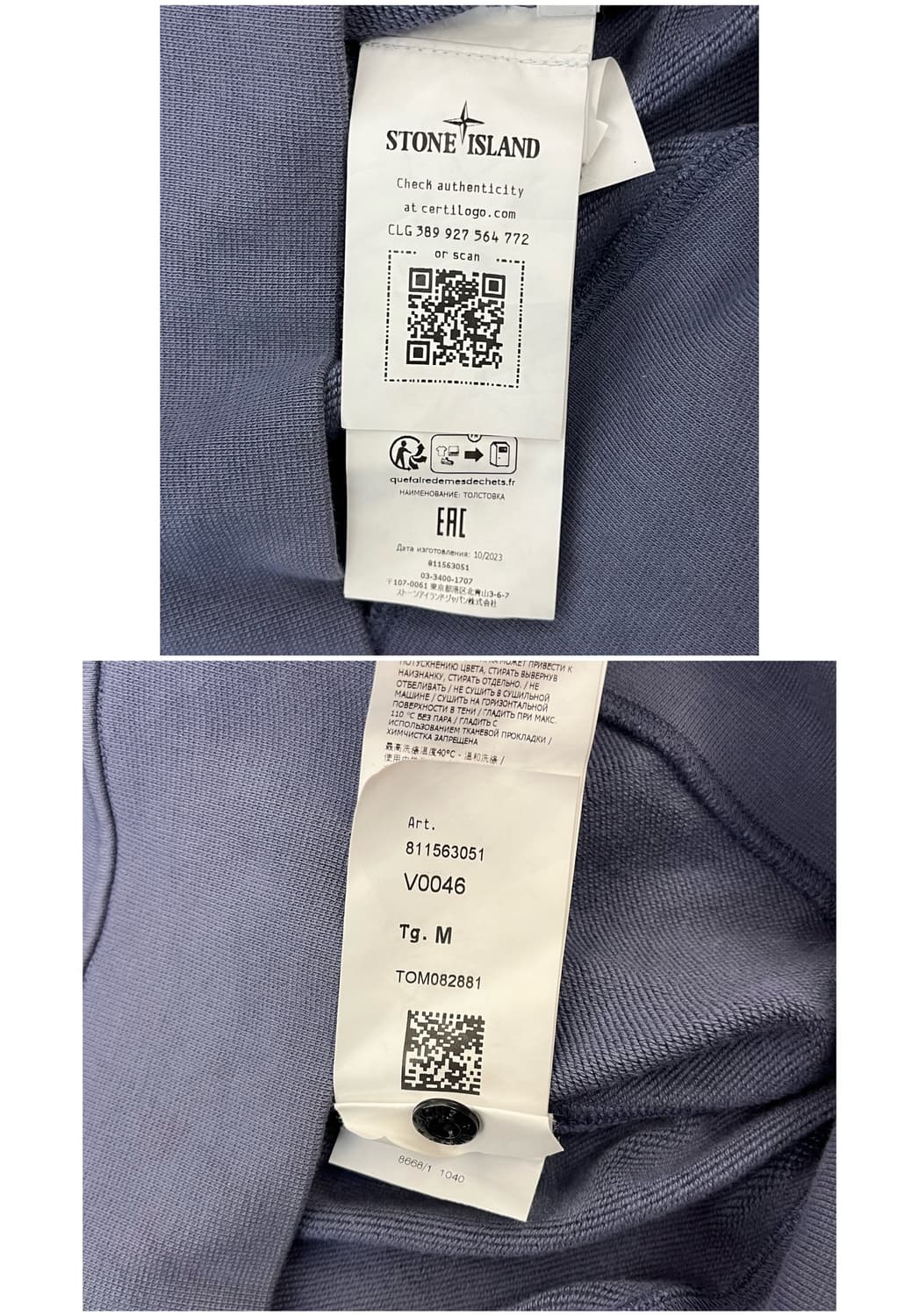 스톤아일랜드 맨투맨 퍼플그레이 M #csz1755 상품이미지6