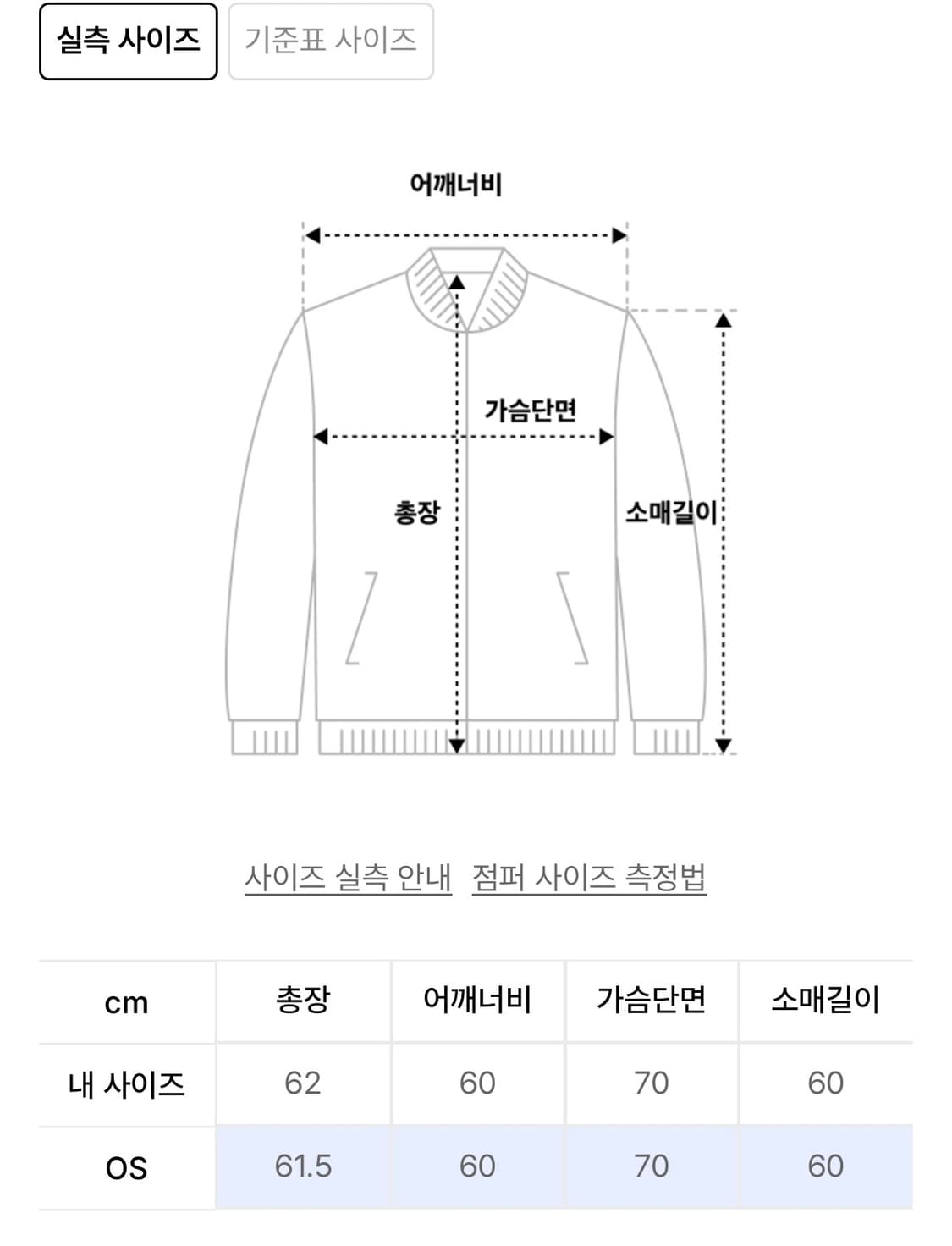 2000아카이브 후드 집업 상품이미지2