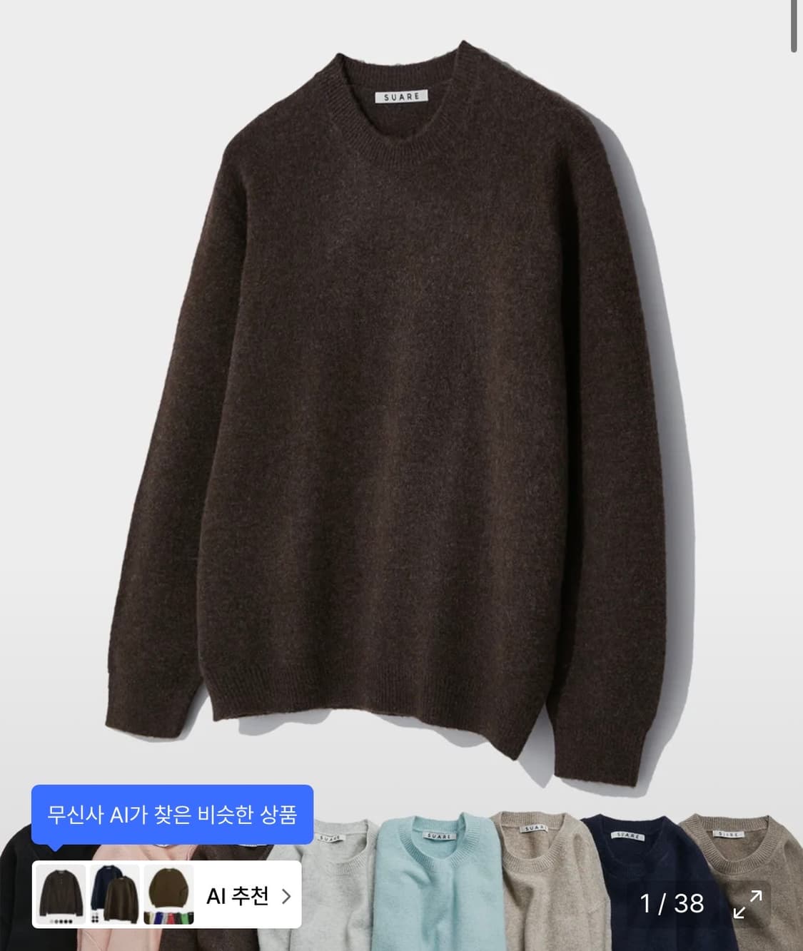 수아레 데일리 라운드 니트 블랙 상품이미지1