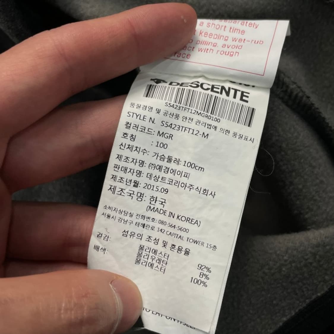 100 데상트 후드집업  상품이미지4