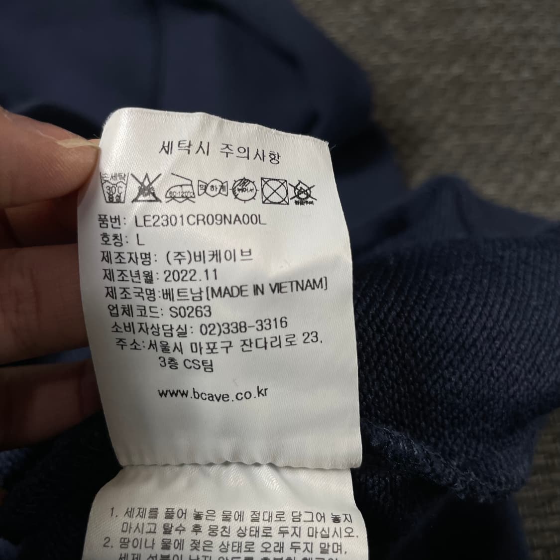 Lee 리 네이비 반집업 맨투맨 L 상품이미지6