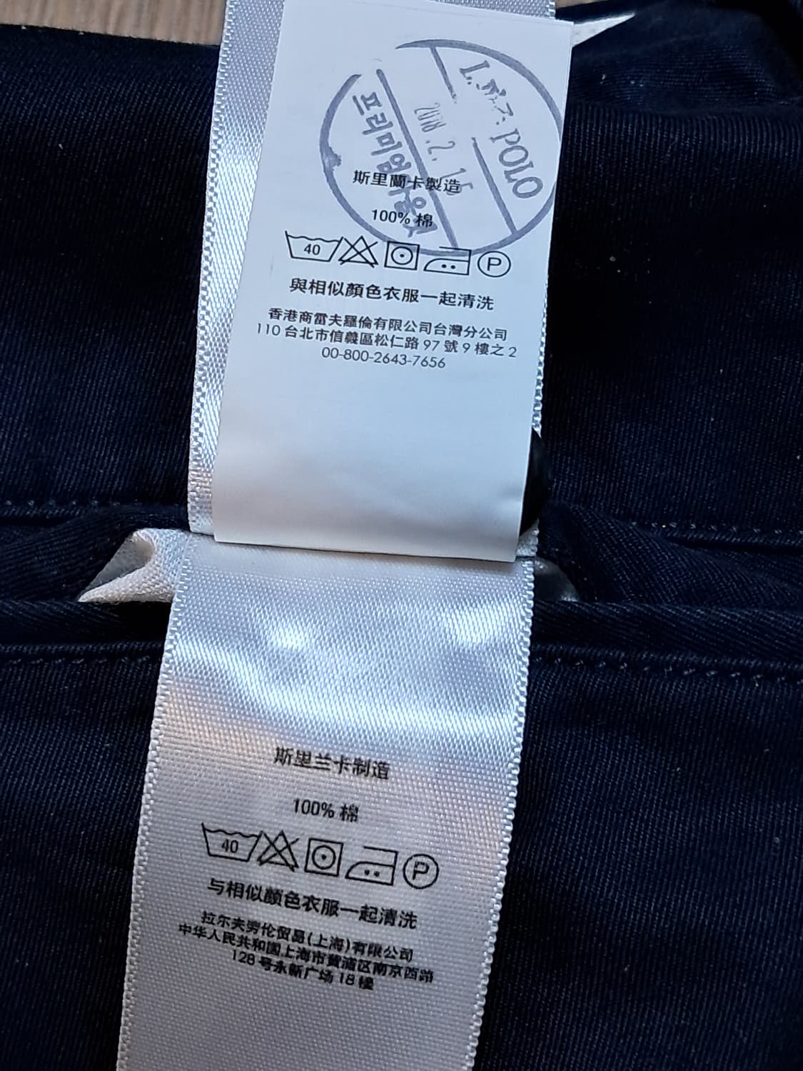 폴로랄프로렌 반바지 30(31) 상품이미지9