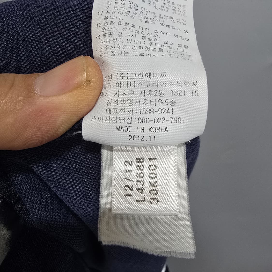 아디다스(adidas) 유로파 트랙팬츠 네이비 100 상품이미지7