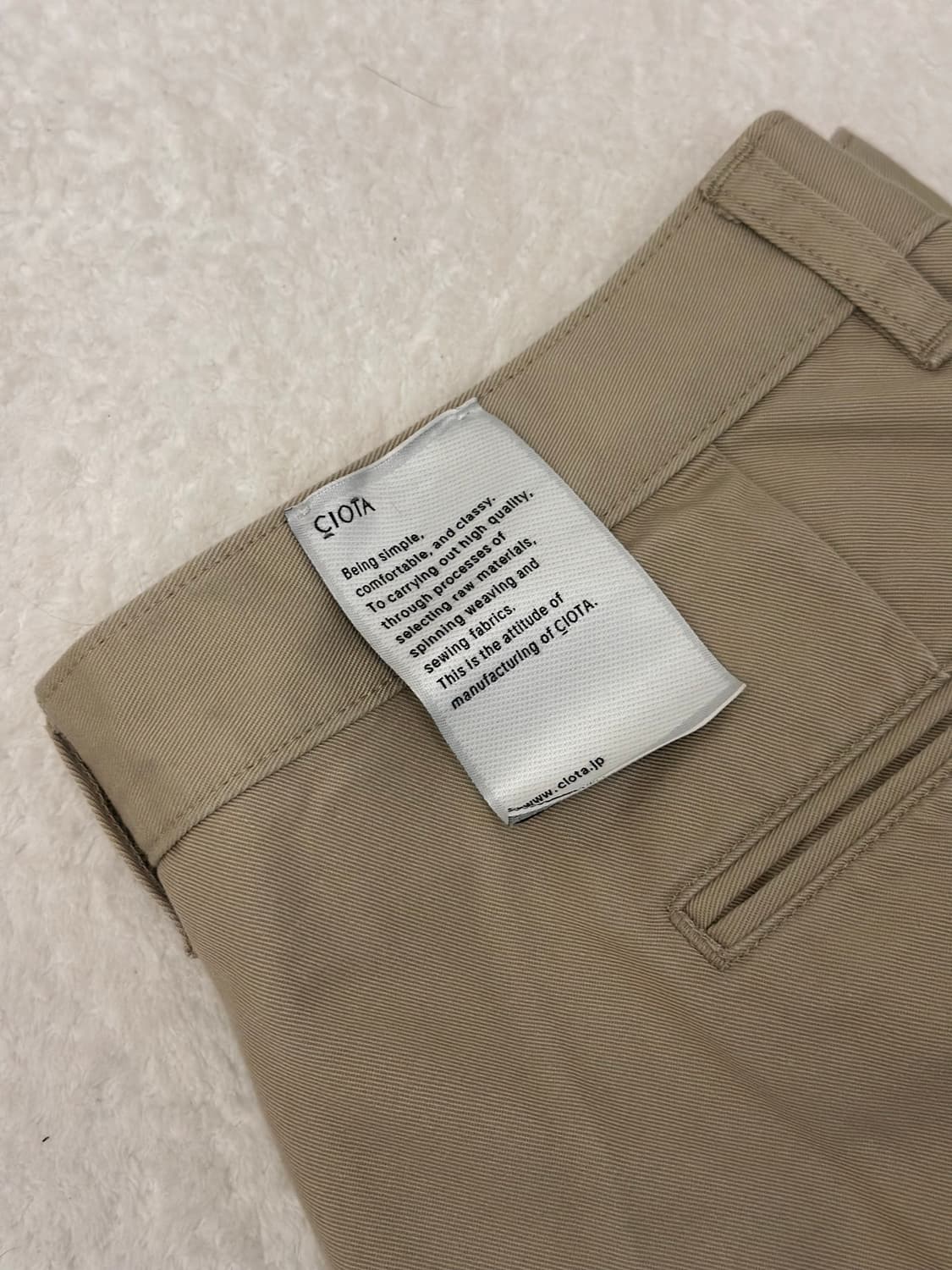 시오타 투턱 치노 클로스 팬츠 베이지 상품이미지1
