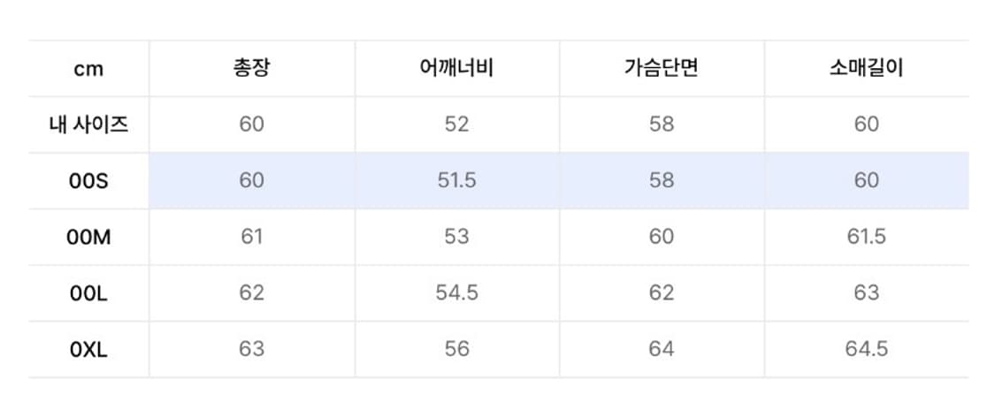 일꼬르소 크래프트 트러커 자켓 브라운 상품이미지7
