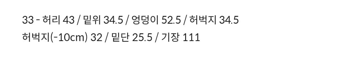 모드나인 틴에이저 카우보이 MOD1w 33 상품이미지10