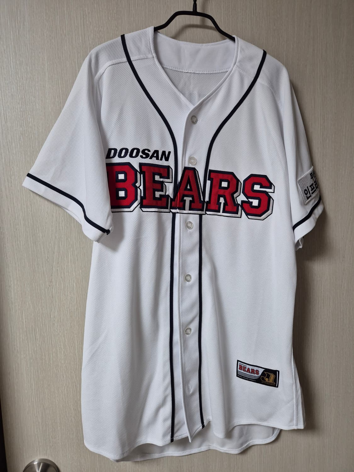 두산 베어스 야구 유니폼 오재일 110 남성 상품이미지1