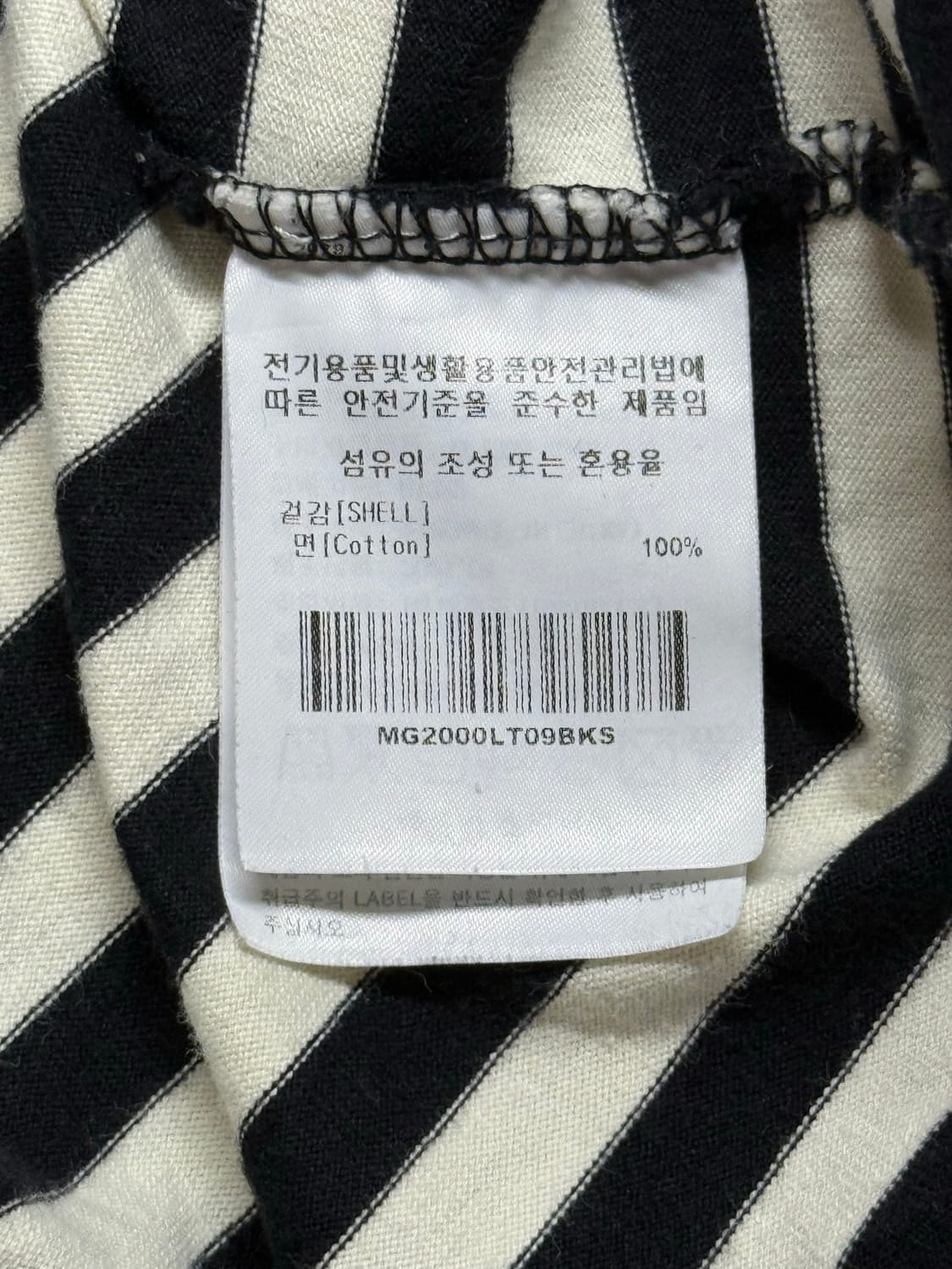 마크곤잘레스 롱슬리브 상품이미지5
