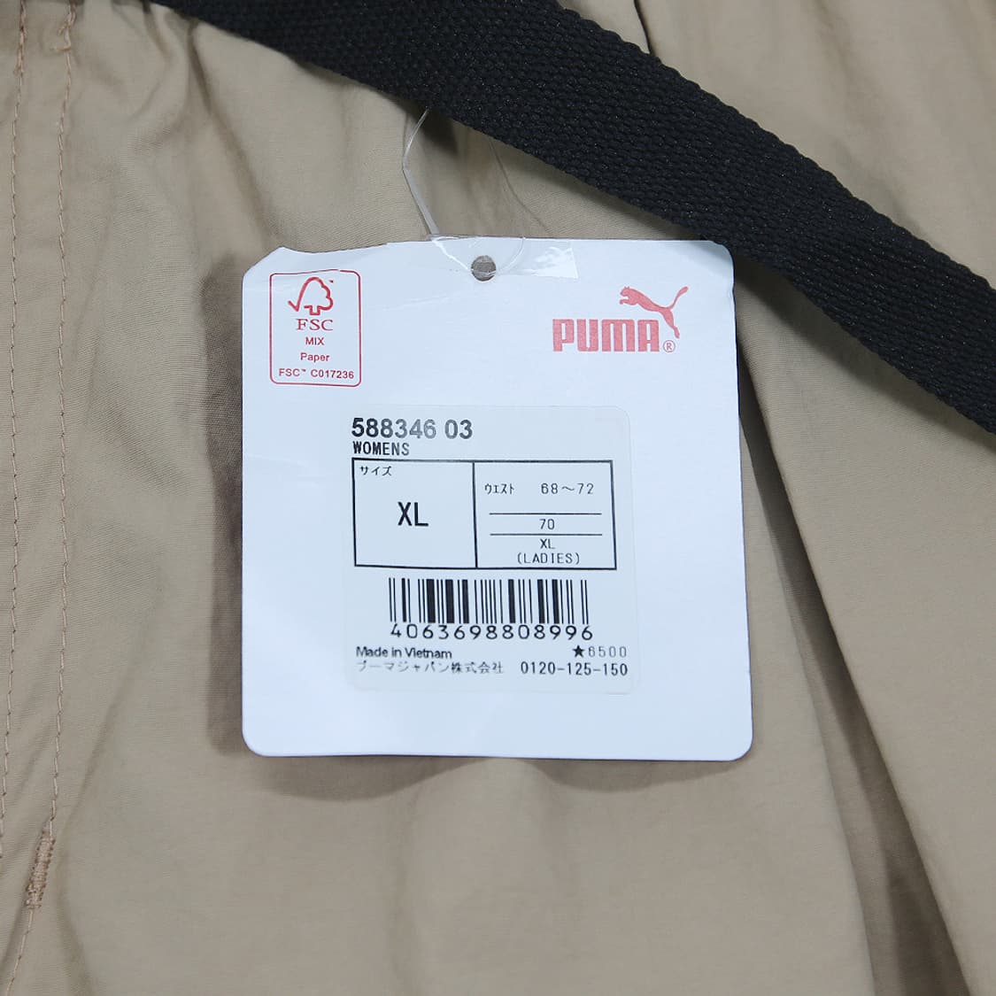 PUMA 유틸리티 와이드 팬츠 (여성용 XL) 상품이미지4