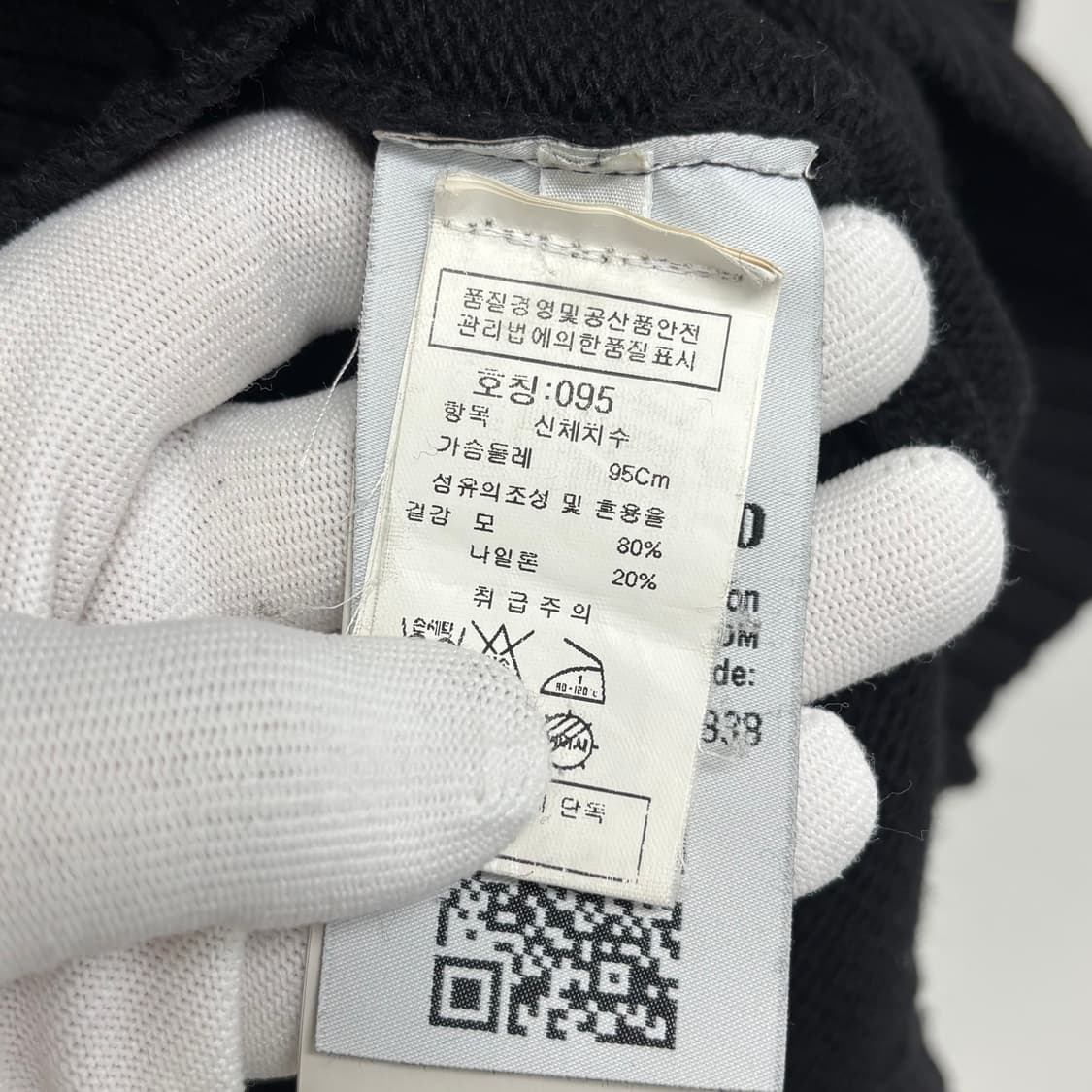 [M]스톤아일랜드 이중 니트집업 상품이미지4