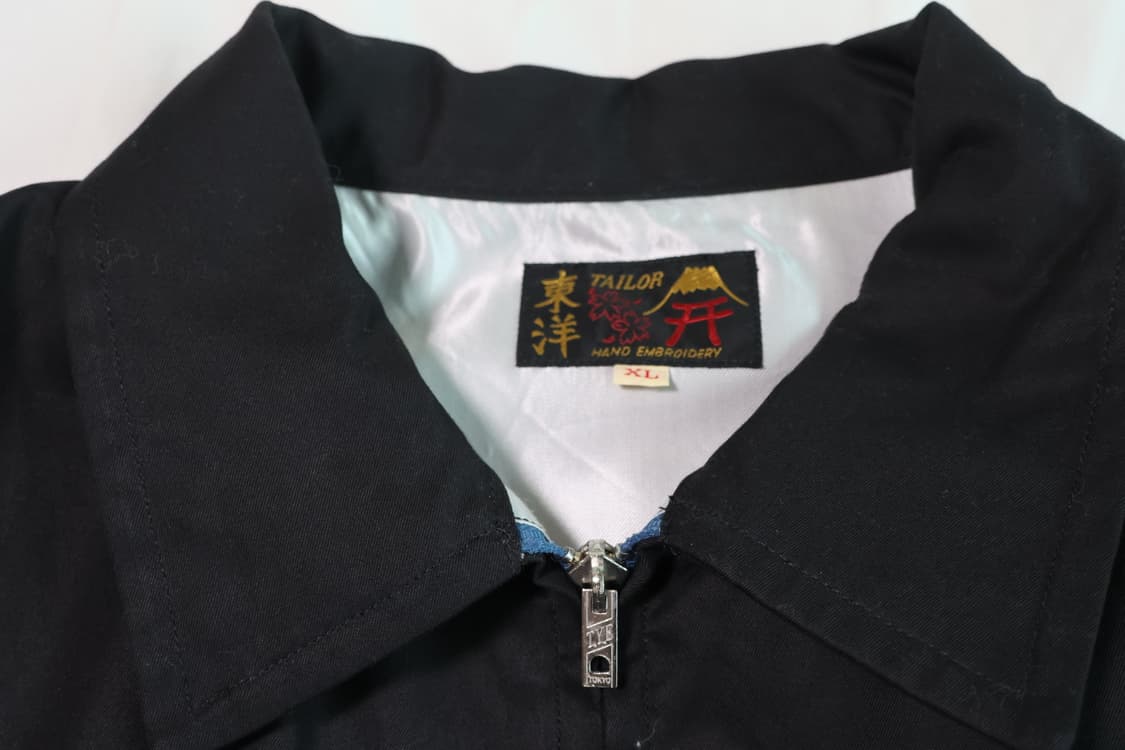 테일러 토요 베트남 자켓 XL 상품이미지3