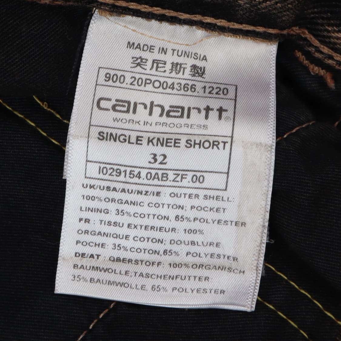 칼하트 리메이크 커스텀 카고팬츠 상품이미지7