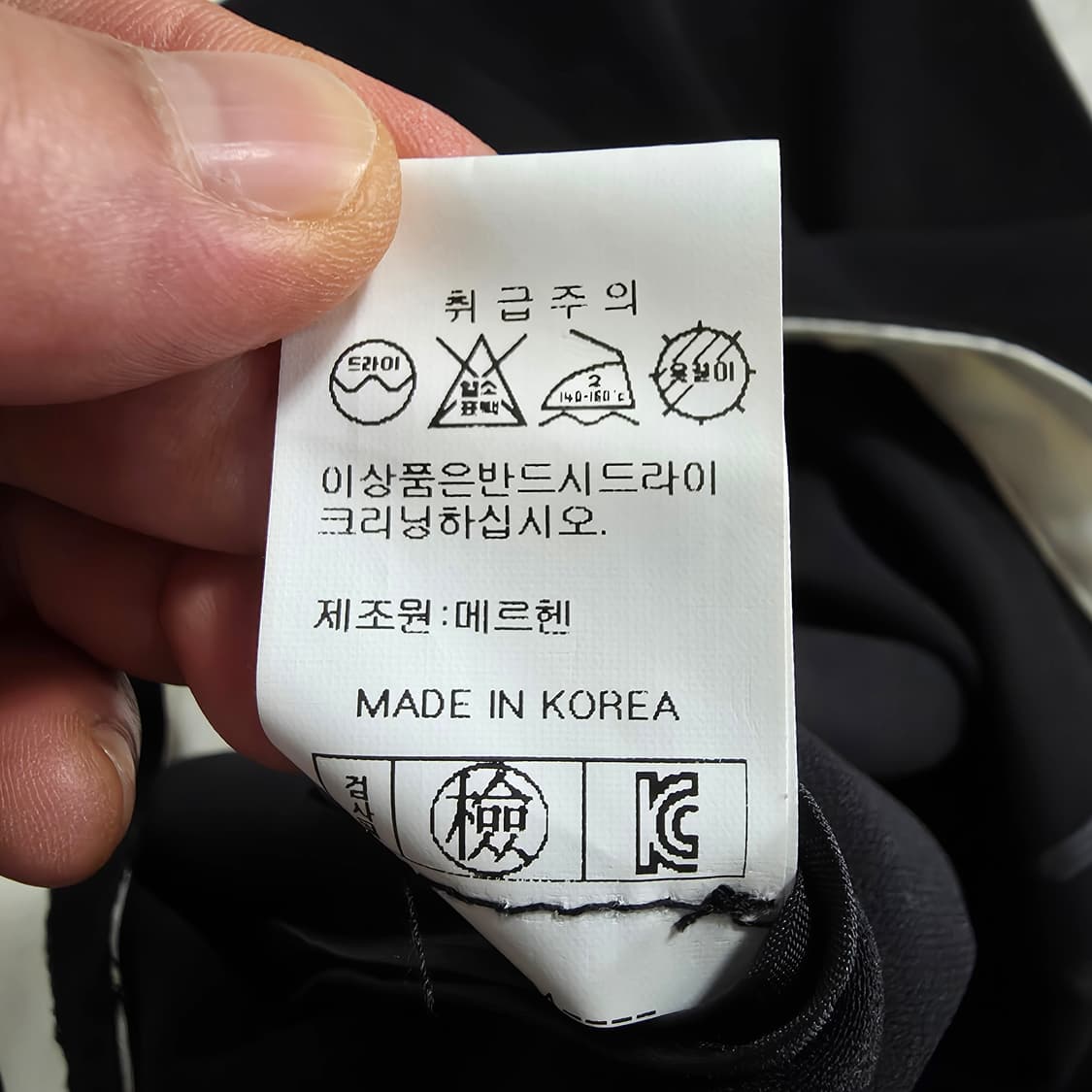 (55)여성 메르헨 블랙 배색 펄버튼 자켓 상품이미지6