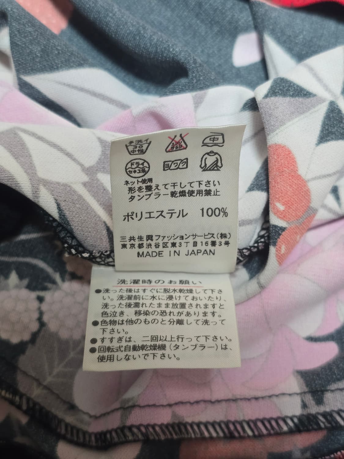 Leonard 레오날드 플로럴 셔츠 42  상품이미지6