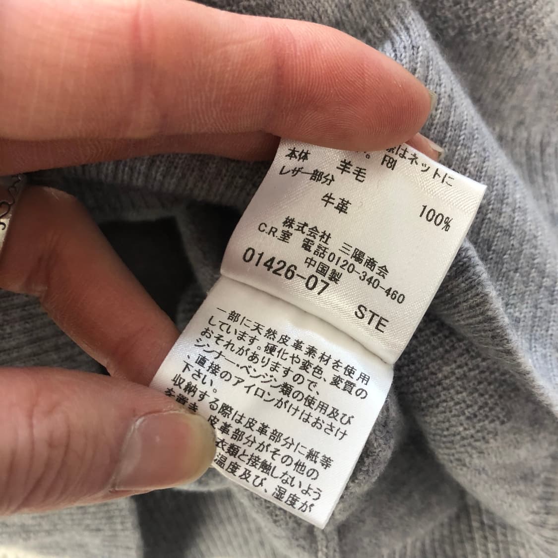 버버리 니트집업  상품이미지7