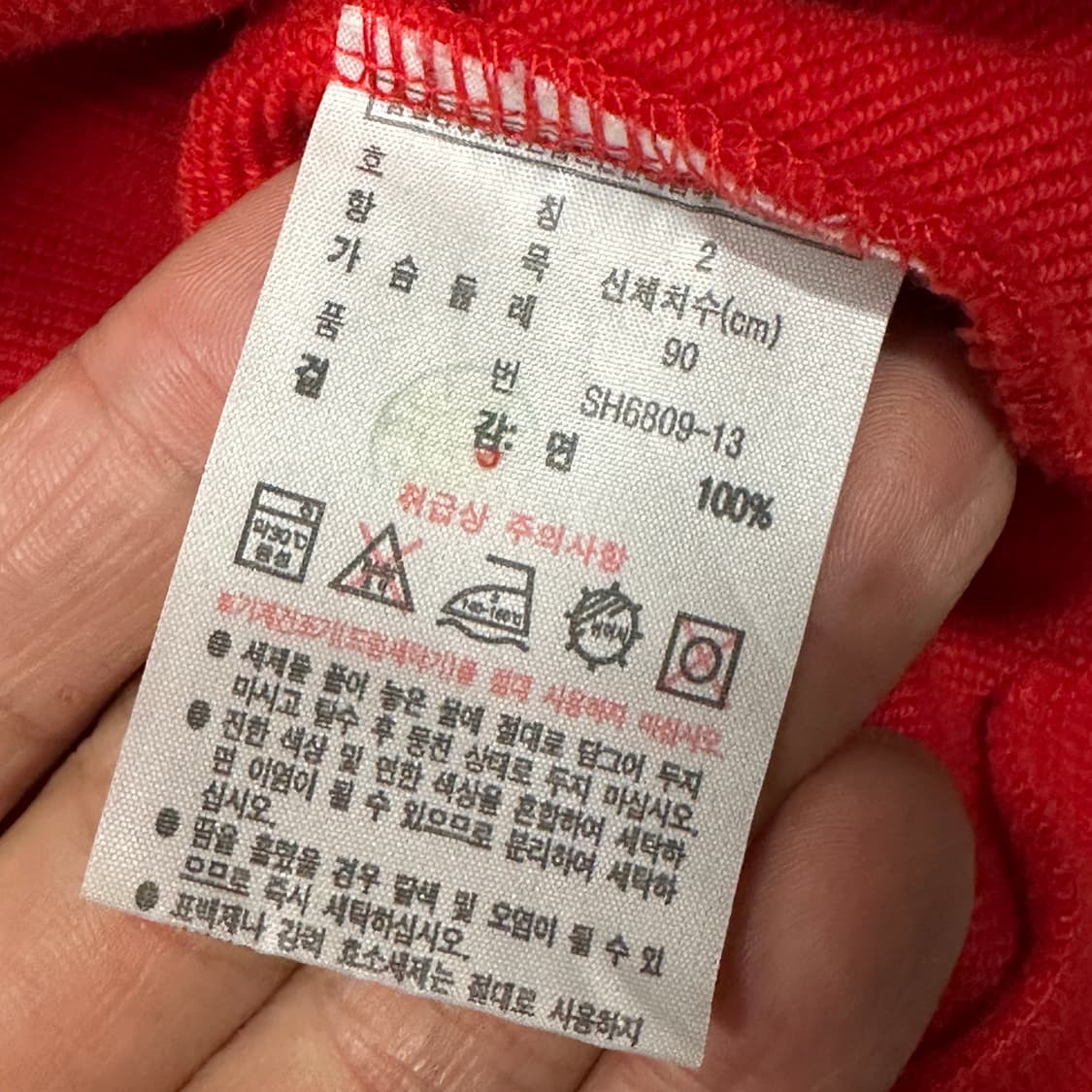 라코스테 빅로고 후드티 s 상품이미지3