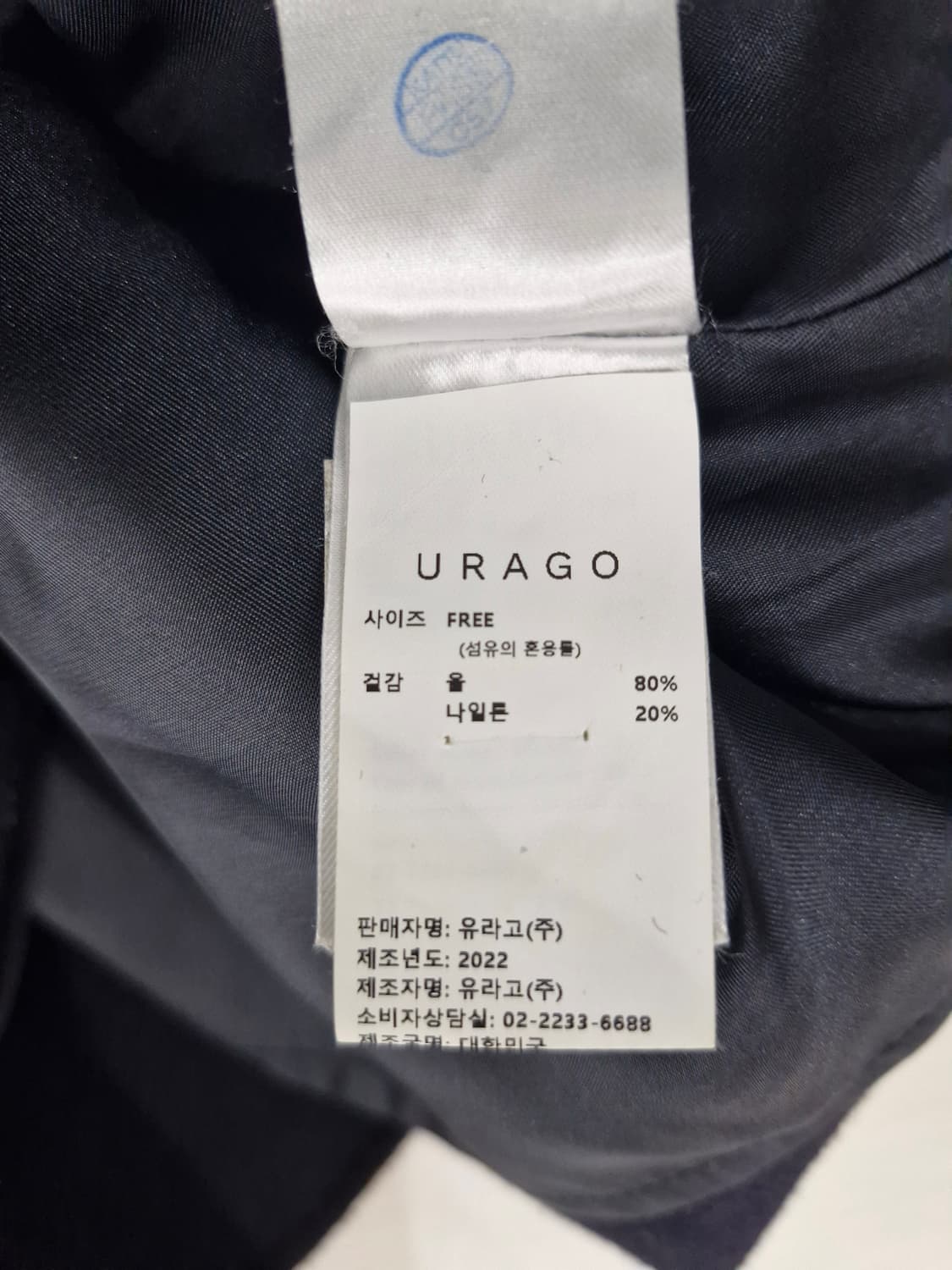 유라고 URAGO 핸드메이드 울 숏코트 다크네이비 상품이미지9