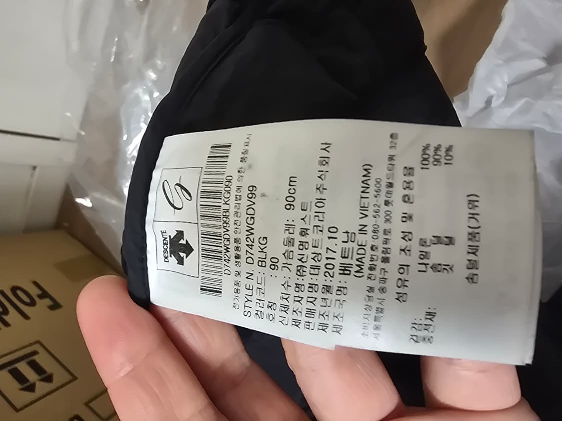 여성 데쌍트 구스다운패딩경량조끼 상품이미지3