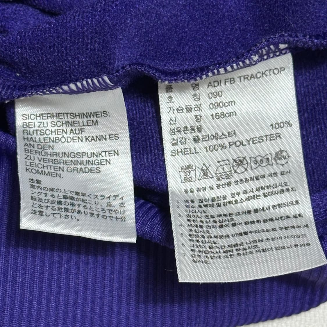 S 아디다스 파이어버드 퍼플 트랙탑 상품이미지5