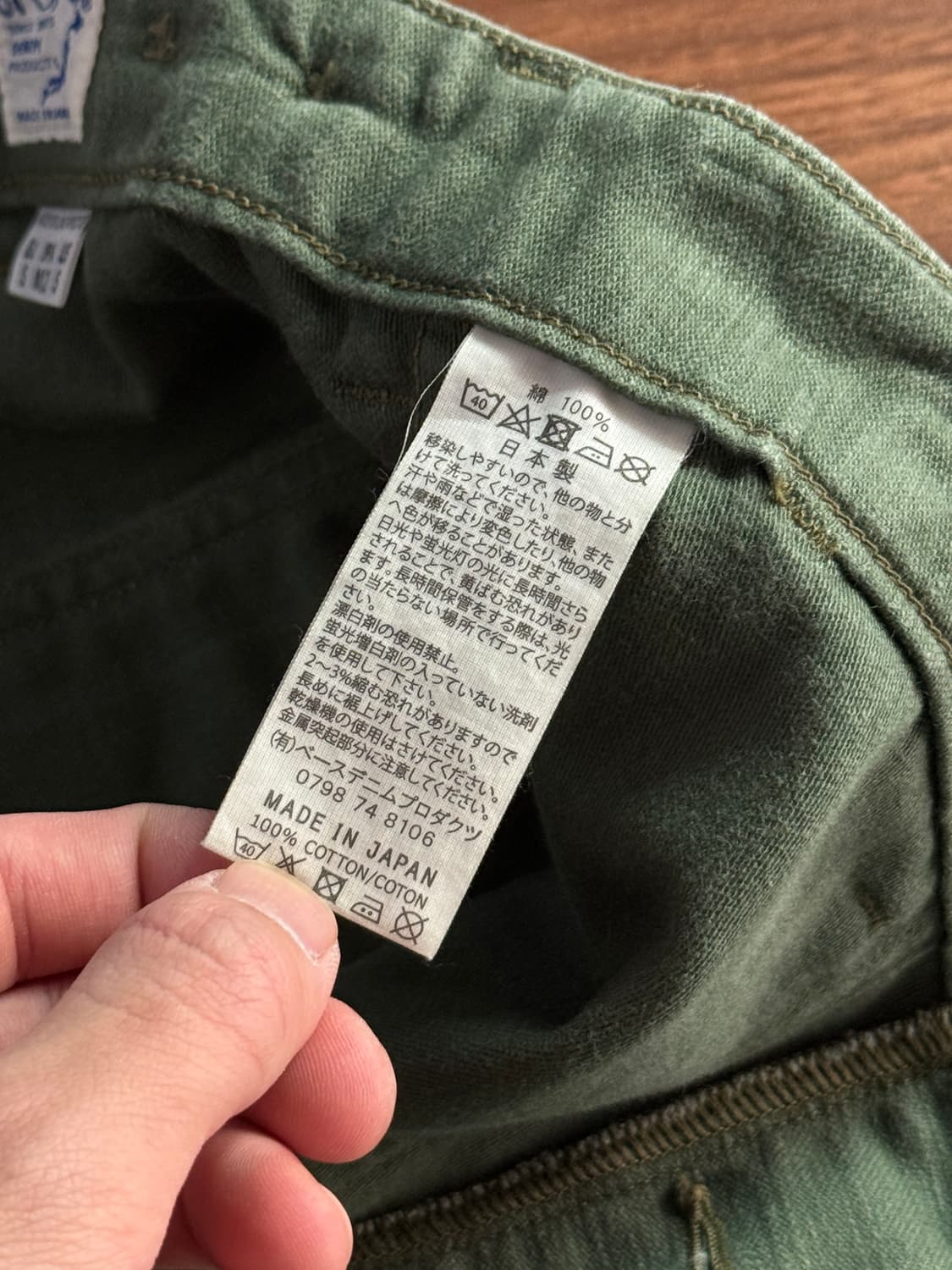 [2]오어슬로우 레귤러 새틴 퍼티그 팬츠 상품이미지8