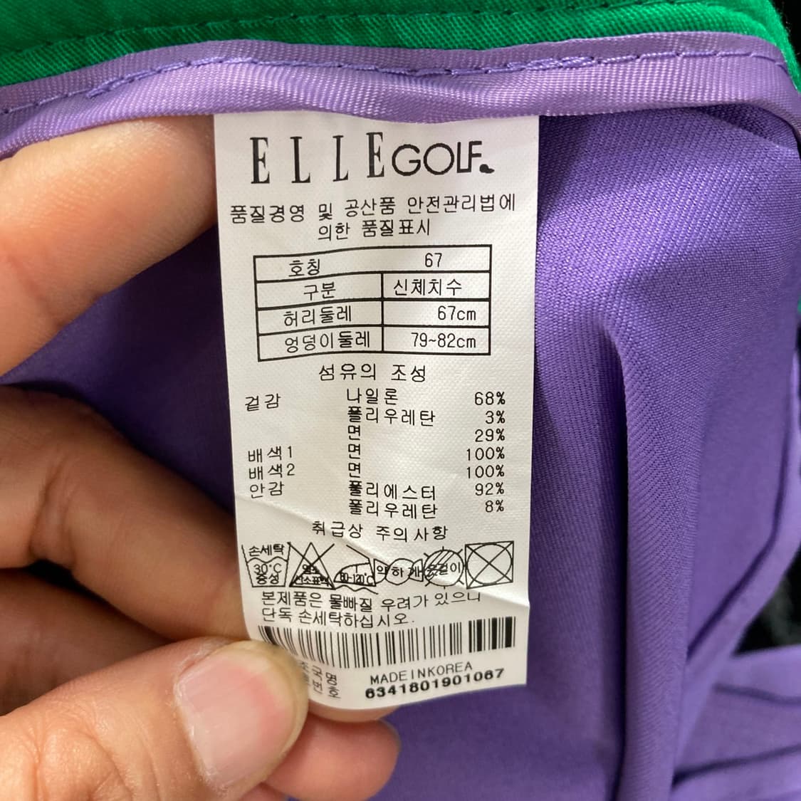 엘르 골프 면스커트 택새상품 27 상품이미지4