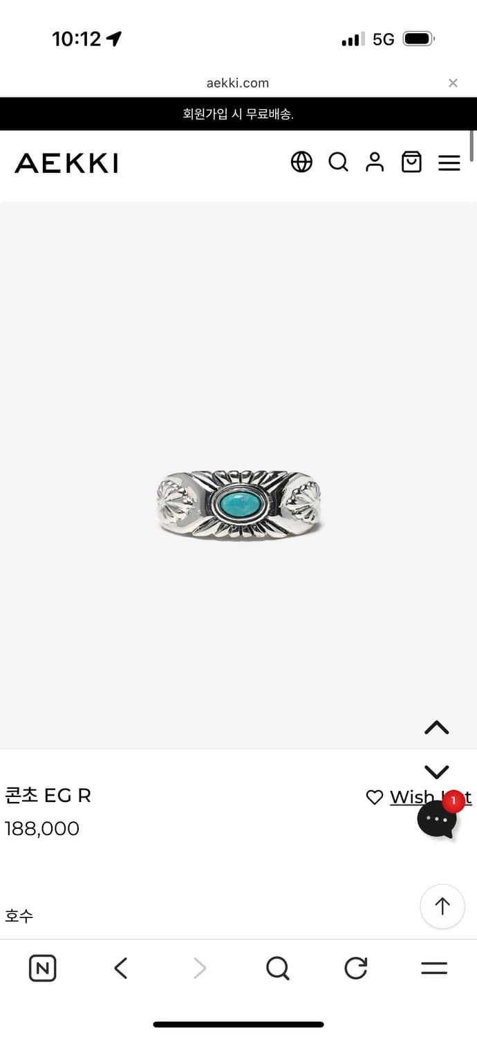 애끼 콘초반지 판매합니다 상품이미지1