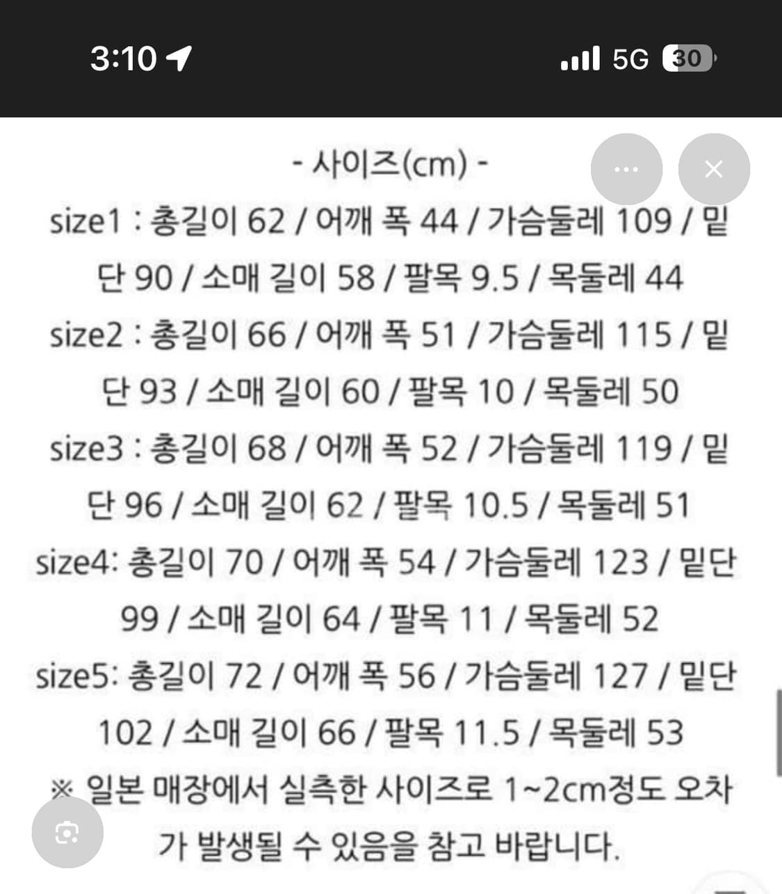 캐피탈 다마스크 패턴 마리아 후리스 상품이미지3