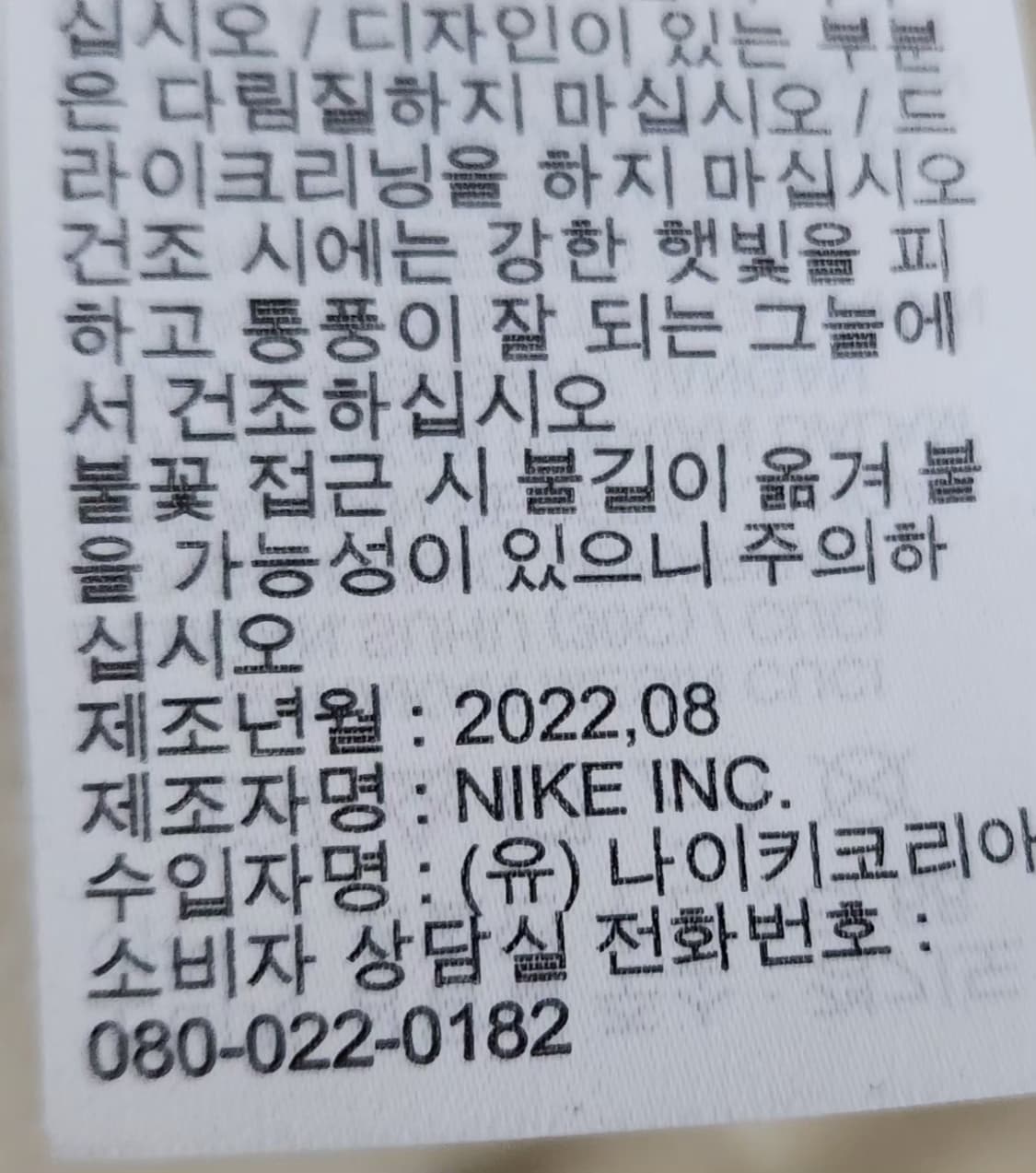 조던 100 후드 상품이미지7