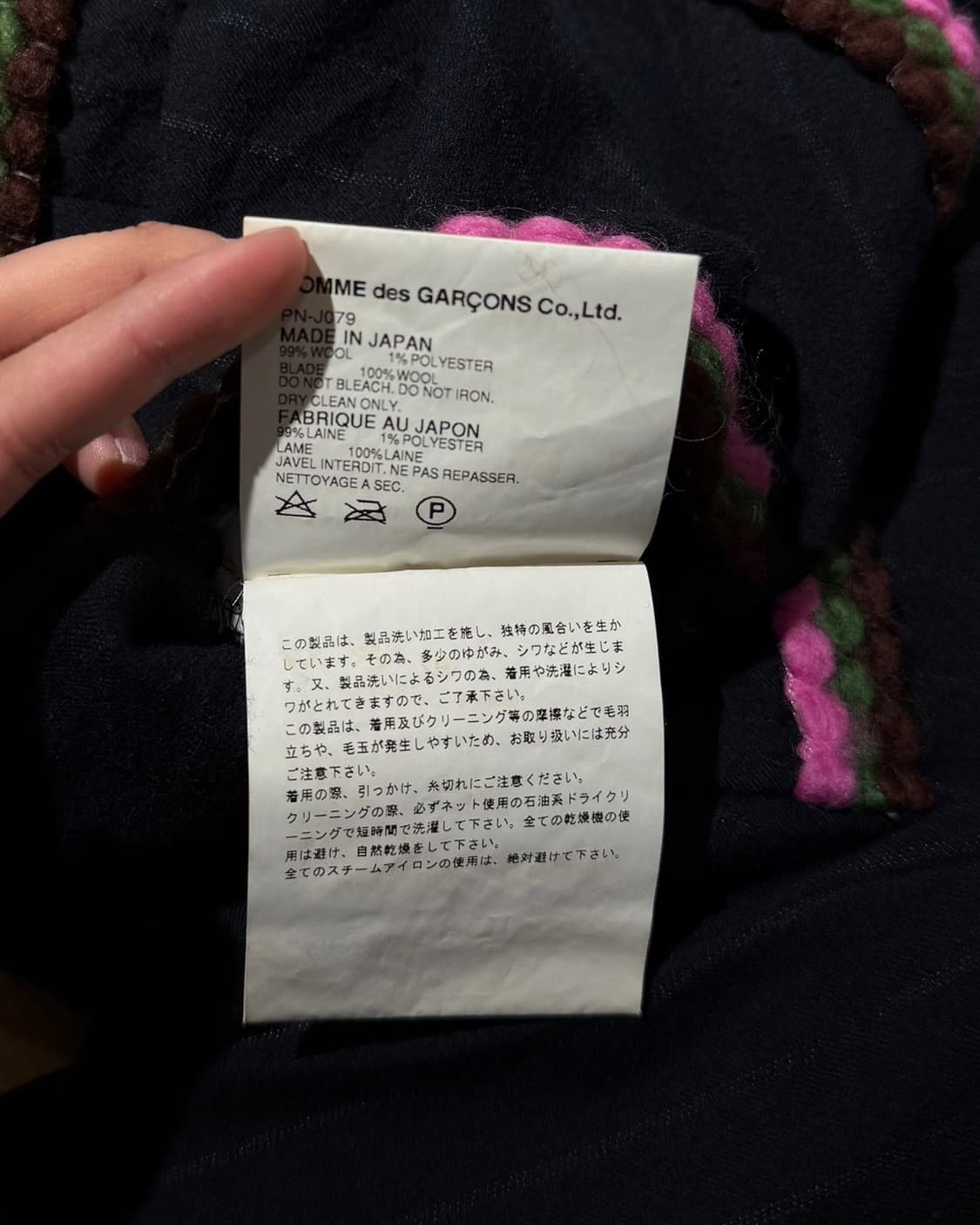 꼼데가르송 옴므 플러스 블랙 컬러 엣지 자켓 상품이미지9