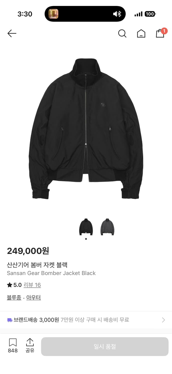 산산 기어 봄버 재킷 1사이즈 판매 상품이미지1