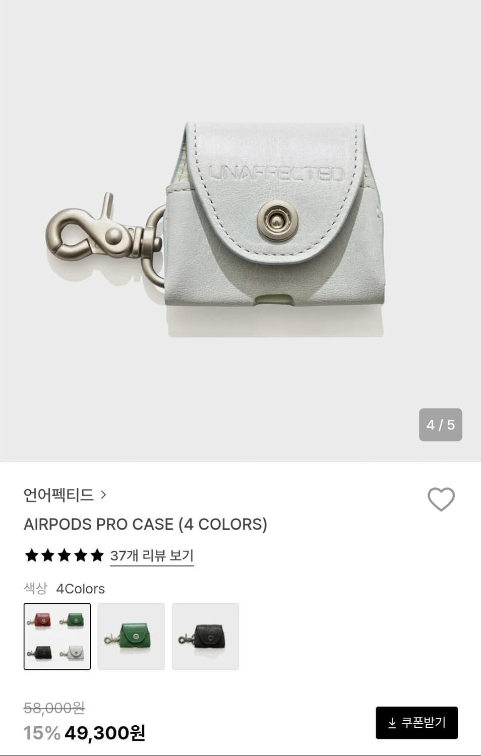 언어펙티드 에어팟 프로 케이스 그레이 상품이미지1