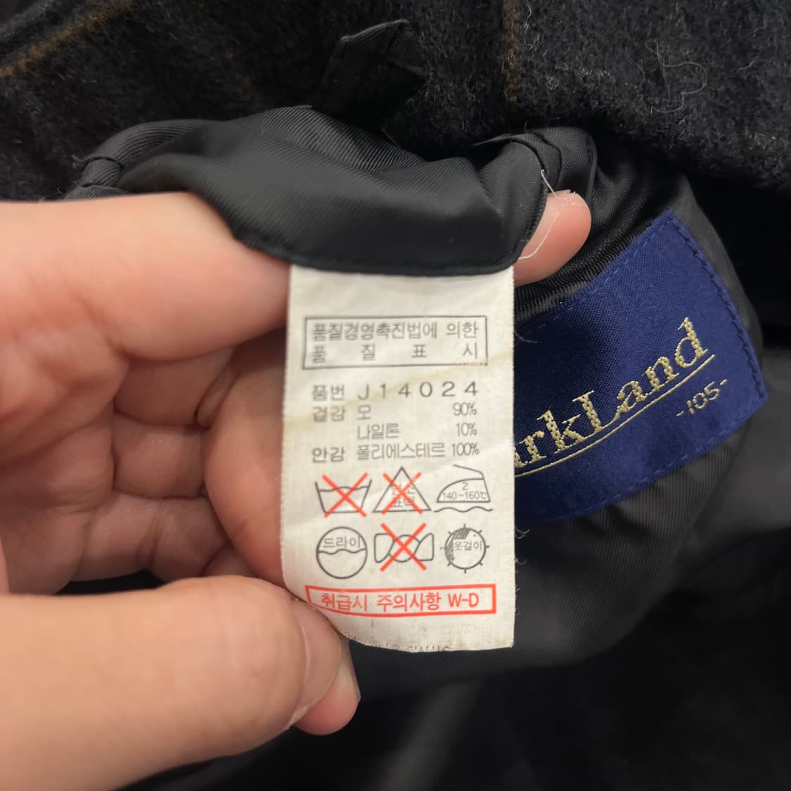 105 파크랜드 울 핸드메이드 블루종 상품이미지6