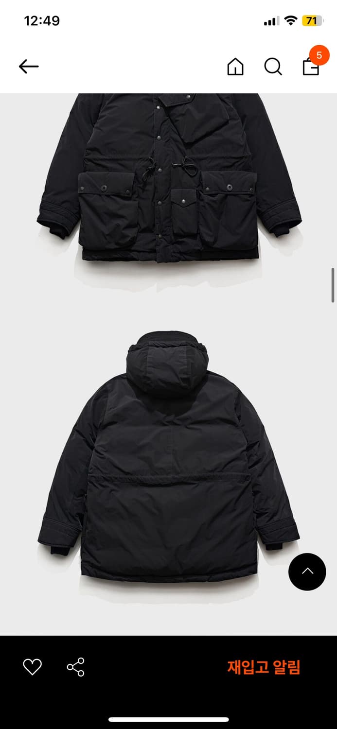 (XL) 이스트로그 유틸리티 파카 ver2 상품이미지4